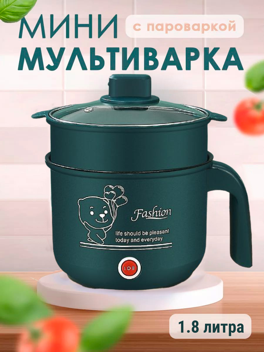Электрическая пароварка