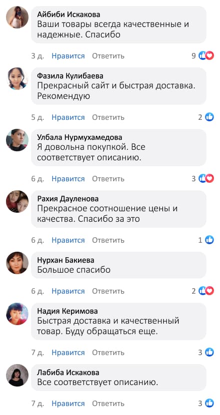 Электрическая пароварка